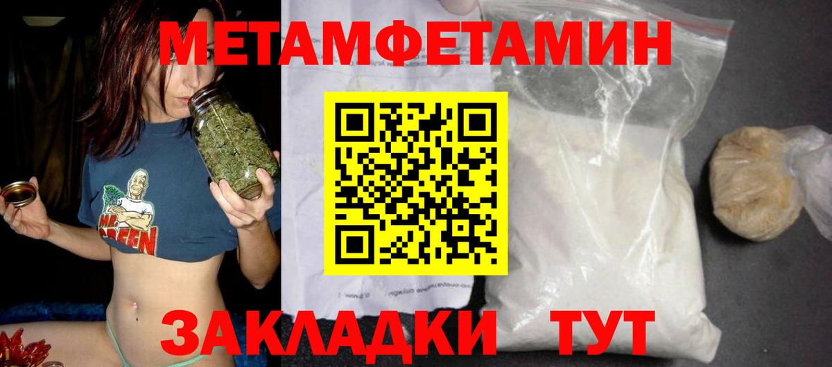 АМФ Premium Десногорск