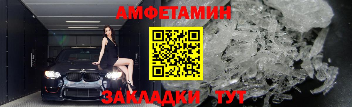 АМФ  Вход с VPN  Десногорск  АМФ Premium 