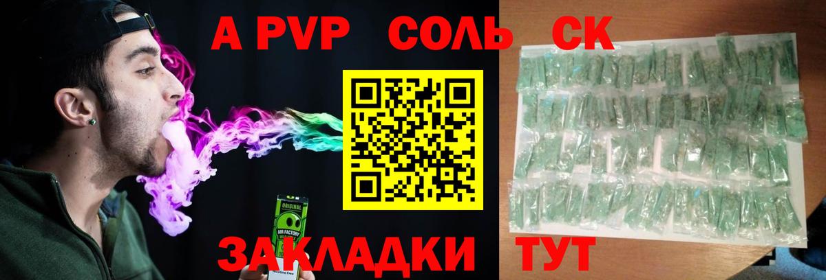 Псилоцибиновые грибы Десногорск