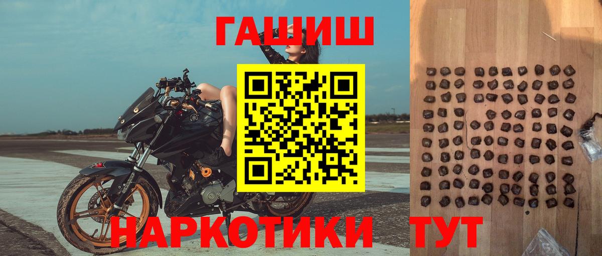 Гашиш AMNESIA HAZE  Гашиш убойный  Десногорск  Вход с VPN 