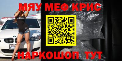 МДМА Малоярославец