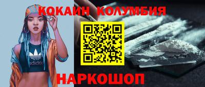 бутик Наро-Фоминск