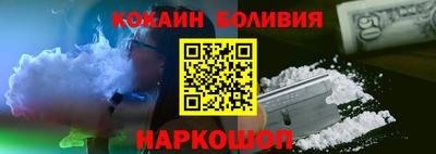 spice Моздок