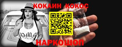 spice Моздок