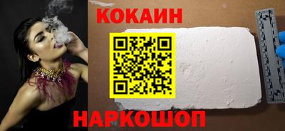 spice Моздок