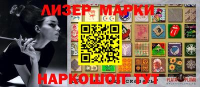 бутик Можайск