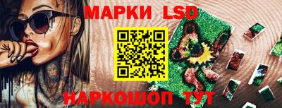 стаф Мариинск