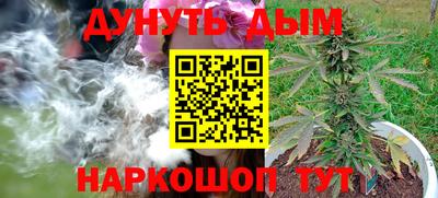 бутик Можайск
