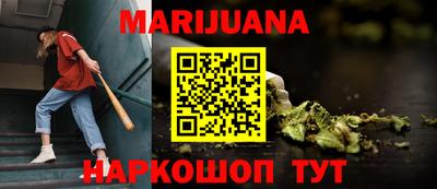 стаф Мариинск
