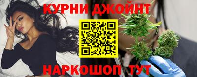 бутик Можайск