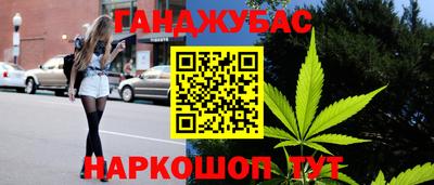 spice Моздок