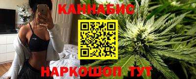 бутик Можайск