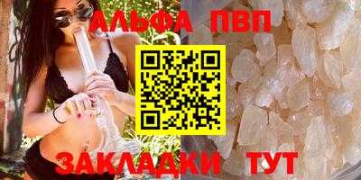 бутик Можайск