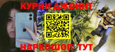 бутик Можайск