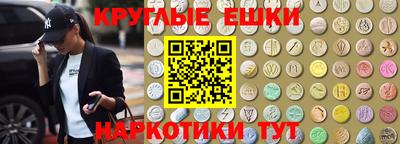 бутик Можайск
