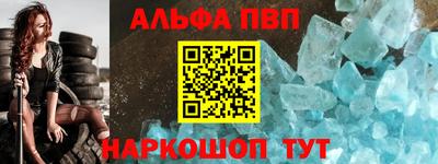 spice Моздок
