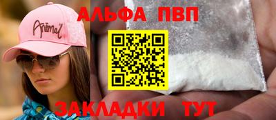 spice Моздок