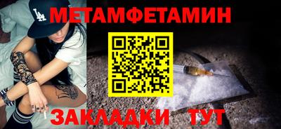 spice Моздок