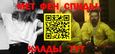 бутик Можайск