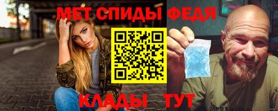 spice Моздок