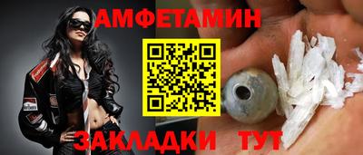 spice Моздок