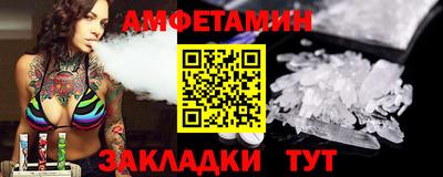 бутик Можайск