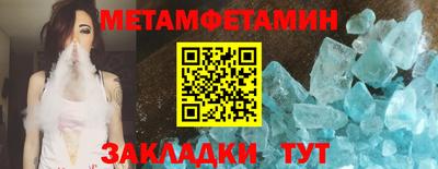 МДМА Малоярославец