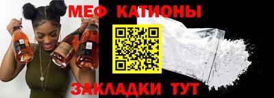 spice Моздок
