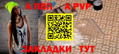 spice Моздок