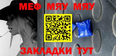 стаф Мариинск
