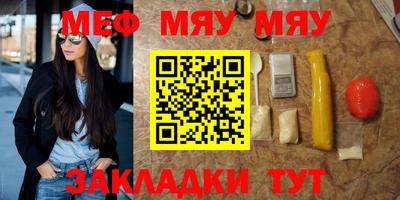 spice Моздок