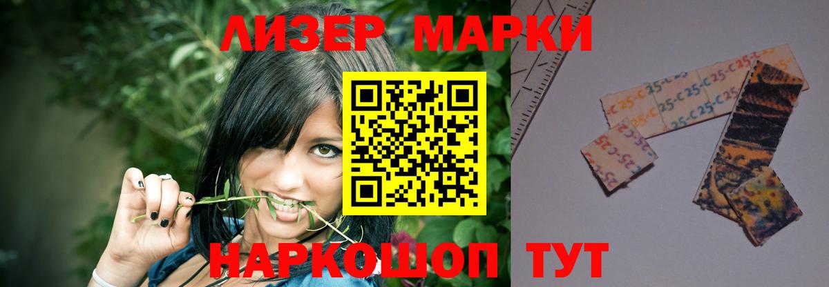 Десногорск  Лсд 25 экстази кислота  kraken онион  Вход с VPN  Лсд 25 экстази кислота 