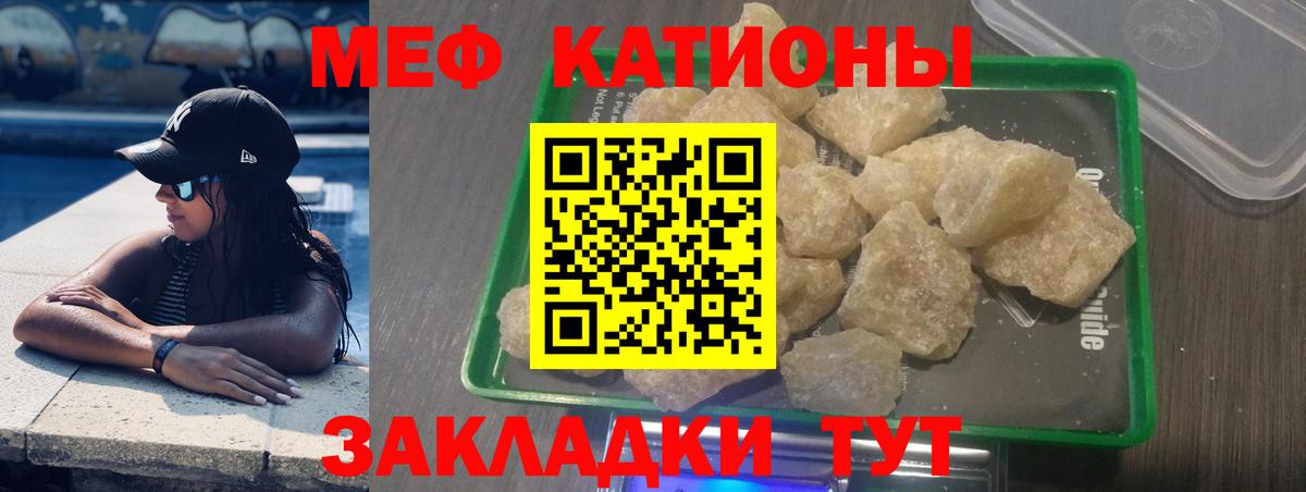 купить наркотики цена  МЕФ мука  Меф  Вход с VPN  Меф кристаллы  Десногорск 