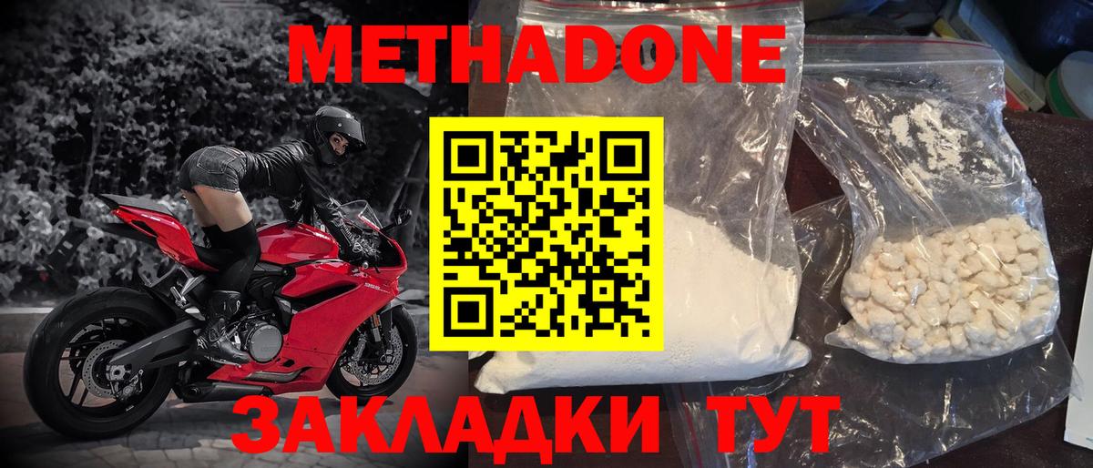 Марихуана  ГАШИШ  Конопля  Alpha-PVP СОЛЬ   Меф МЯУ МЯУ кристаллы  ГАШИШ  Вход с VPN  Десногорск  COCAIN 