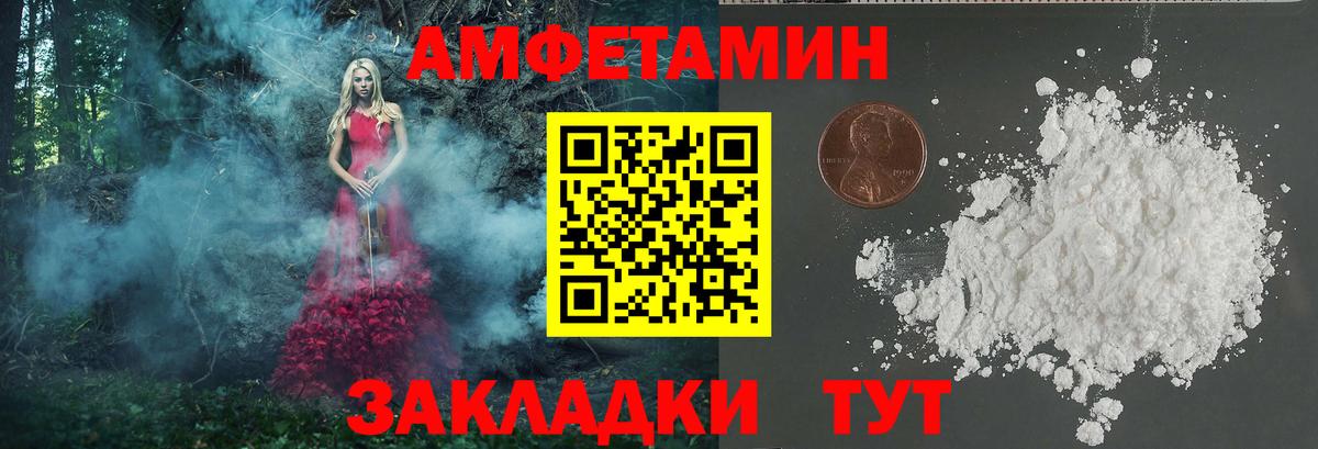 Первитин витя Десногорск