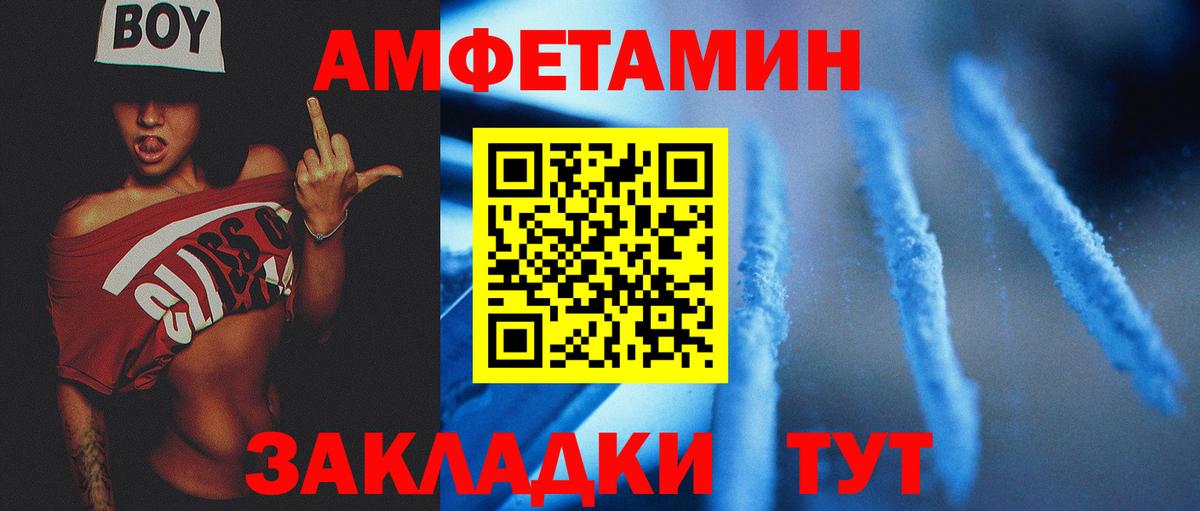 Метамфетамин винт  Метамфетамин винт  Метамфетамин  Десногорск  Вход с VPN 