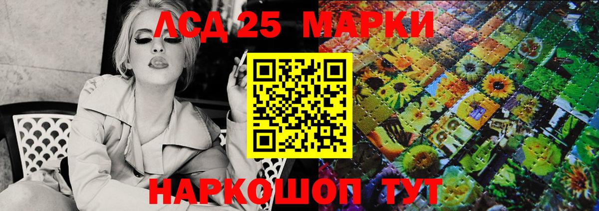 Десногорск  Марки 25I-NBOMe 1,5мг  Вход с VPN  Марки 25I-NBOMe  Марки 25I-NBOMe 1,5мг 
